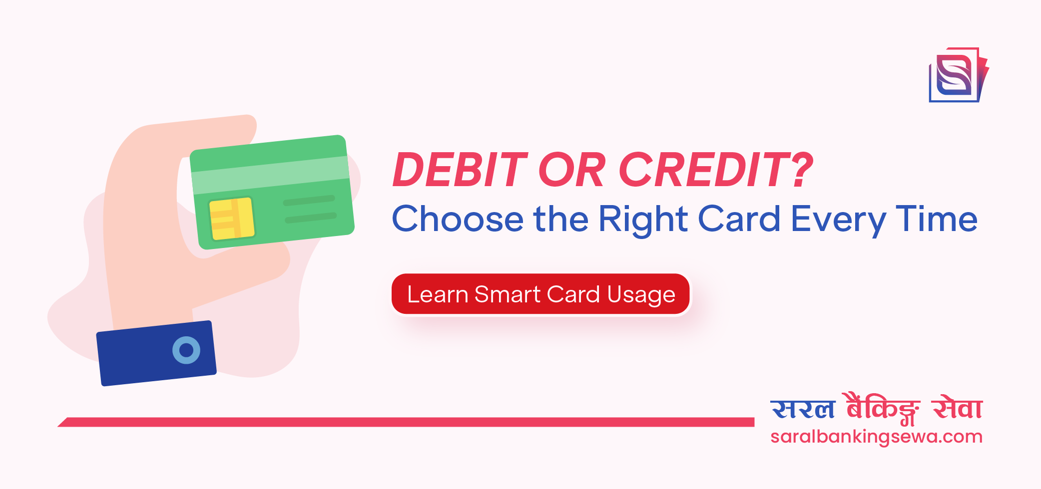 Difference Between a Debit Card and Credit Card: Complete Beginner’s Guide